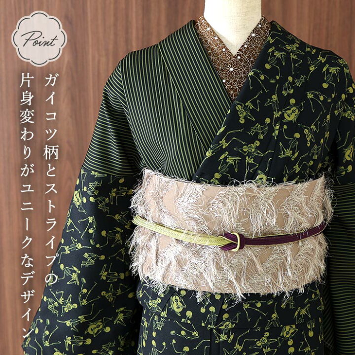 楽天市場】＼WeekendSale開催中!／[洗える着物] 撫松庵 袷 きもの 踊る 
