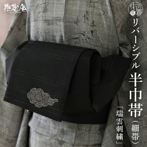 _WeekendSaleJÒI^[]  ב _hJ (105-302-002 88 ubN) { F XgCv  g hJ ZF o[Vu 2way Б ߑ 䂩 I Vv VbN N