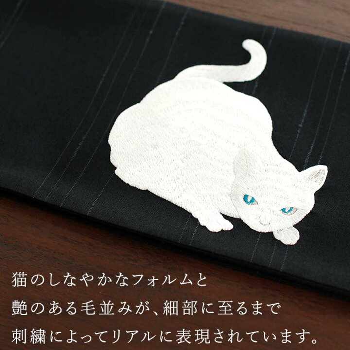 楽天市場】＼WeekendSale開催中!／ [上質な刺繍半巾帯] 細帯 半巾帯 