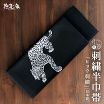 楽天市場】ヒョウ柄（帯｜和服）：レディースファッションの通販
