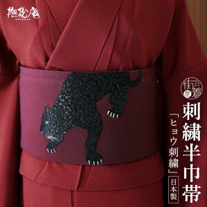 _WeekendSaleJÒI^ [㎿ȎhJБ] ב Б qEhJ (^×C/105-102-002-58)  Ԏ hJ NqE ^ Ip[h JWA  ܑ  fB[X o[Vu