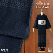 楽天市場】結城紬 麻の葉の通販 