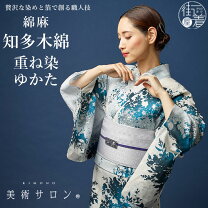 楽天市場】撫松庵（素材（生地・毛糸）麻・リネン）（浴衣｜和服 