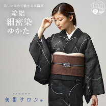 楽天市場】和柄 渦の通販