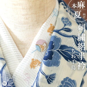 [݌Ƀ|Cg] ėp W hJ 璹 { ݕ   JWA 100%   Pߒ Ē ]ˏ Fn 䟭 i hJ ǂ `h c 6 