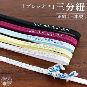 _BLACK FRIDAYJÒ^[100%] vVIT OR {  CXg[ pg g  Ԏ  F   ї ђ ]ˏ Fn a  JWA Z~ tH[} tďH