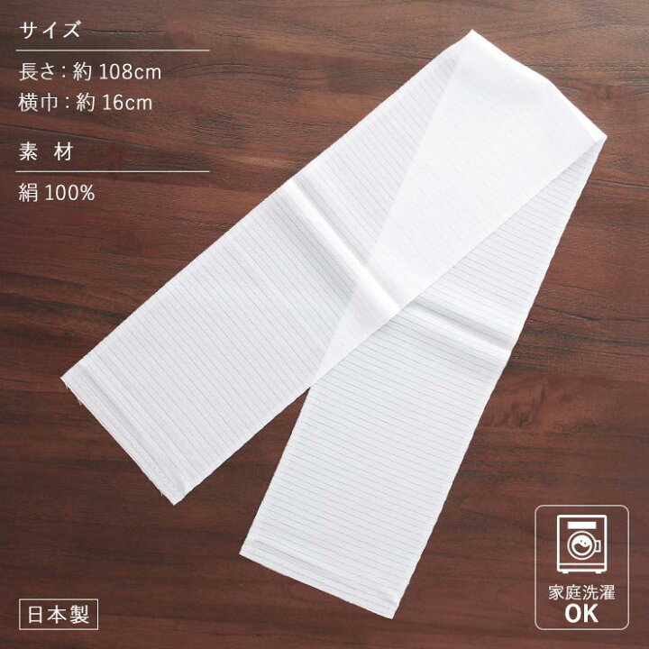 楽天市場】＼WeekendSale開催中!／ [ 涼しい 夏用 絽半衿 ] 絽 洗える 
