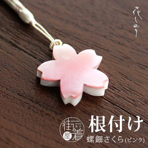 _2_3OFFN[|^ [ Ԃ ] t 킳(sN/1176-1016-002)   ł t я a Xgbv ANZT[ ˂ {    a  fj J