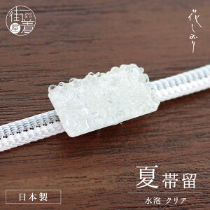 _2_3OFFN[|^ [܂ŗh߂] ї  NbVKX AiNA/1173-1854-010j NA  ї  A  LL    v[g Mtg a