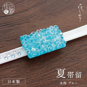 _2_3OFFN[|^ [܂ŗh߂] ї  NbVKX Aiu[/1173-1854-020j NA   F ї  A  LL    v[g Mtg