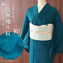 楽天市場】小紋 蔦の通販