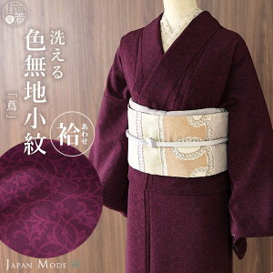 _WeekendSaleJÒI^[􂦂 ]     {h[ Ԏ JMA-52 n Fn dďオ v^  􂦂邫 L܎d JWA  wl { 􂦂钅 @