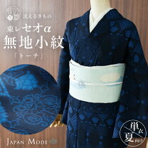 楽天市場】単 更紗の通販