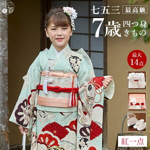 _2_3OFFN[|^ō[] ܎O 7 Zbg ̎q eHɋgːs F SP42 ̔ tZbg 753 ܎OZbg ߑ   qp LbY ǂ VN 100% lg 