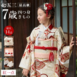 _2_3OFFN[|^ō[] ܎O 7 Zbg ̎q ˂~ɋk It×ԐF SP44 ̔ tZbg 753 ܎OZbg ߑ   qp LbY ǂ VN 100% lg 