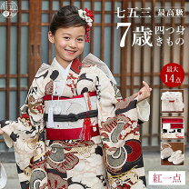 楽天市場】は こ せこ セット 7 歳の通販