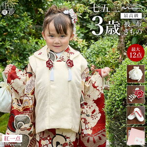 [ō] ܎O z 3˗p  Zbg zZbg  ̎qɔ~ It  SPF-34 グ  AC{[    753 3ˎ 3 O ԕ ÓT g i  ̎q ̎q 