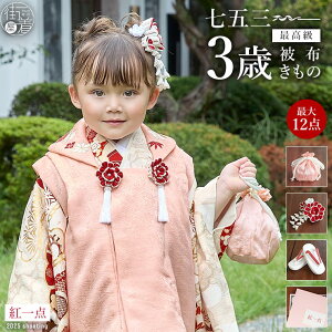 [ō] ܎O z 3˗p  Zbg zZbg  ̎qɔ~ F AC{[ SPF-35 グ sN    753 3ˎ 3 O ԕ ÓT g i  ̎q ̎q 