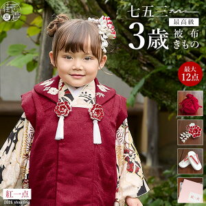 [ō] ܎O z 3˗p  Zbg zZbg  ̎qɔ~ g   SPF-36 グ {h[    753 3ˎ 3 O ԕ ÓT g i  ̎q ̎q a 