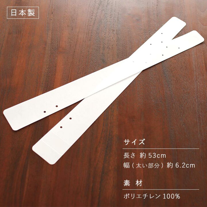 楽天市場】＼2点で3％OFFクーポン／はんなり衿芯 2枚1セット 説明書 