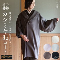 楽天市場】へちま（コート・ジャケット｜レディースファッション）の通販