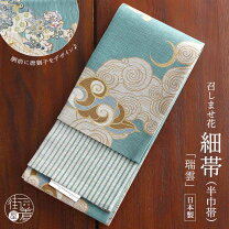 楽天市場】唐獅子 帯（帯｜和服）：レディースファッションの通販