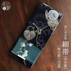 _BLACK FRIDAYJÒ^[{] ב Б ە ̔ (/950-2141-B) Pi OK o[Vu AeB[N Ƃb v AX Vf  g JWA   O[ I 