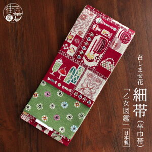 [{] ב Б ە } (gF/950-2146-A) Pi OK o[Vu g K[[ Q ag | َq mَq aَq  Ԗ JWA  C Ԏ  