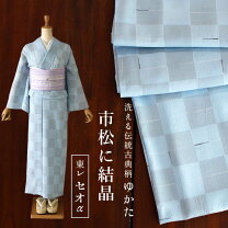 楽天市場】馬（浴衣｜和服）：レディースファッションの通販