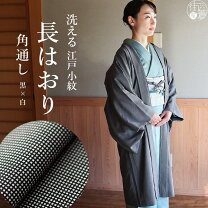 楽天市場】道中着 紐の通販