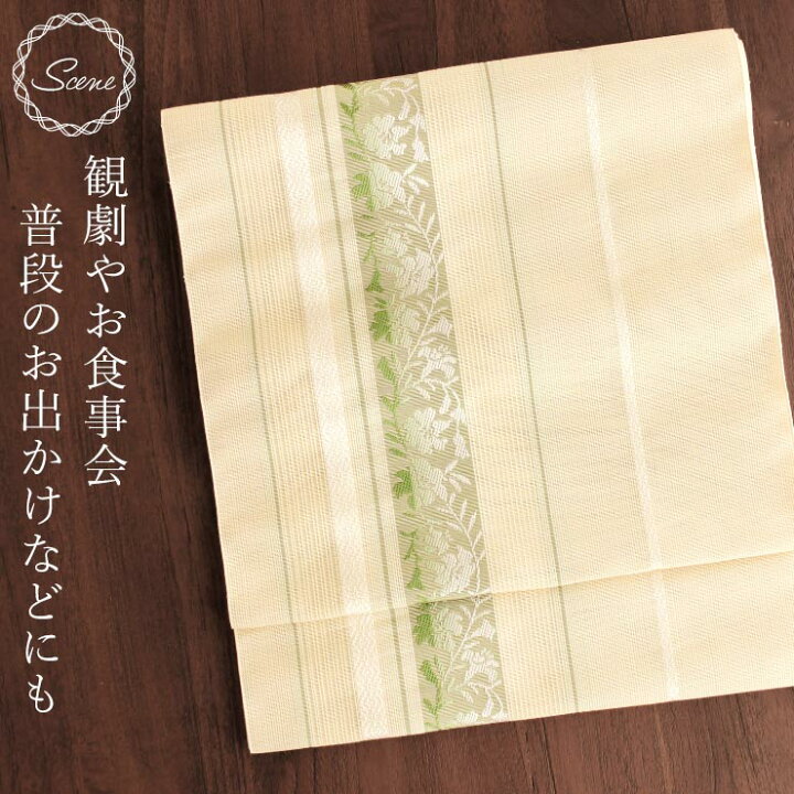 楽天市場】[夏用 博多織 名古屋帯] 紗 正絹 本場筑前 博多織名古屋帯 