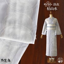 楽天市場】撫松庵 浴衣 セオアルファの通販