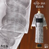 楽天市場】馬（浴衣｜和服）：レディースファッションの通販