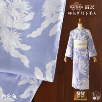 楽天市場】撫松庵 月下美人の通販