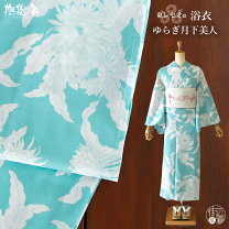 楽天市場】撫松庵 月下美人の通販