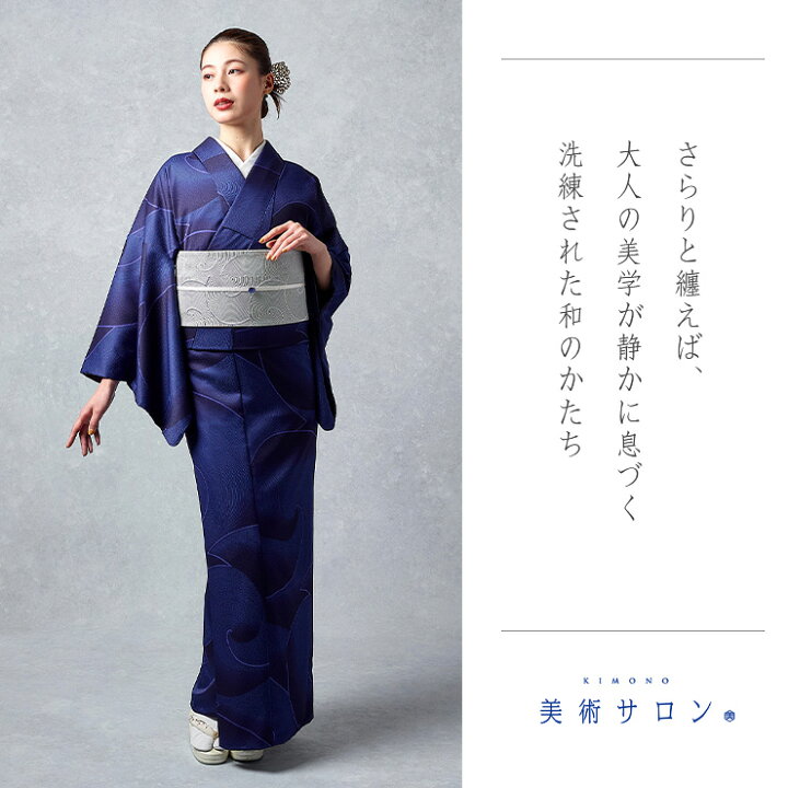 6224美品 糸巻きがテトリスにも見える! 正絹絽 大人可愛い洒落小紋 