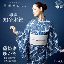 ツバメ レディースファッション の通販