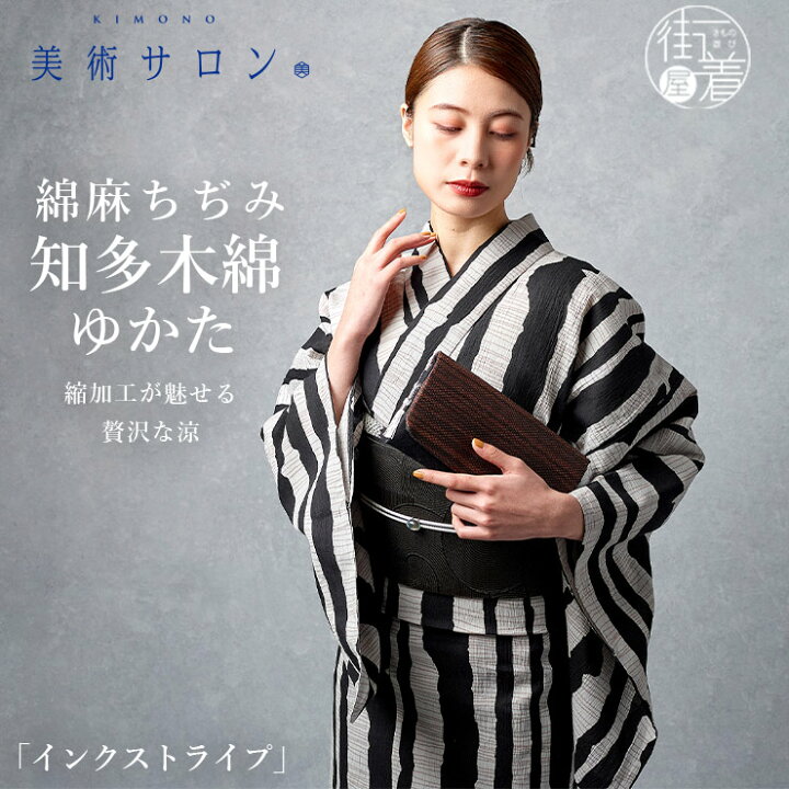 楽天市場】＼楽天マラソン開催中!／2026年新作[美術サロン] 浴衣 綿麻 