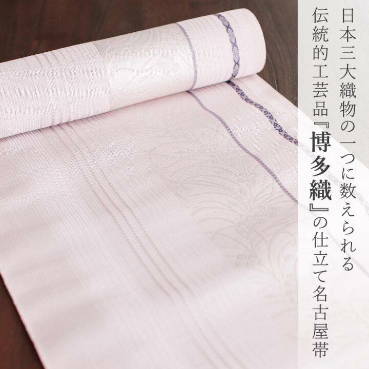 楽天市場】[夏用 博多織 名古屋帯] 紗 正絹 本場筑前 博多織名古屋帯 
