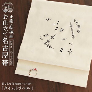 [100%  É]  錧` ܂ o 㐡É hJ Nui`D` ^Cgx (/㐡) ђPi d ܂Ȃ Éd ֓d