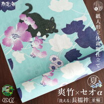 楽天市場】撫松庵 芙蓉と黒猫の通販