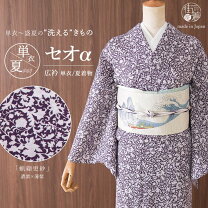 楽天市場】紫 パープル（着物｜和服）：レディースファッションの通販
