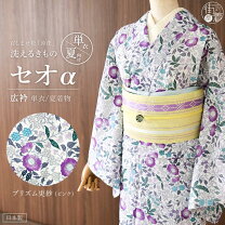 楽天市場】紫 パープル（着物｜和服）：レディースファッションの通販