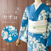 楽天市場】正月 花 モダン（着物｜和服）：レディースファッションの通販