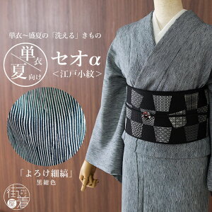 �_�X�[�p�[SALE�J�Ò�!�^[�����Z�I��] �􂦂� �Ē��� �P�� �]�ˏ��� ��낯�׎� �����F ��낯�� �X�g���C�v �􂦂钅�� �Z�I�A���t�@ �P�ߒ��� ���� 5�� 6�� 7�� 8�� 9�� �L�܎d���� ��i ���n��