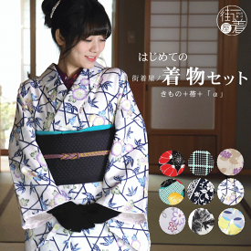 楽天市場 着物セット 帯の種類名古屋帯 和服 レディースファッション の通販
