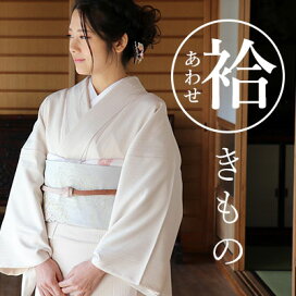 楽天市場】[ 洗える 白半衿 ] 四季 の 半衿 5本 セット 塩瀬 縮緬 