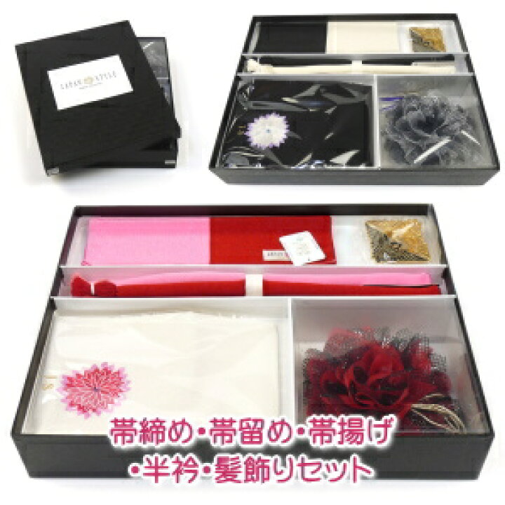 楽天市場】【単品】 - 振袖用 小物セット（全2色） -～刺繍半衿・丸 