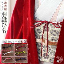 楽天市場】羽織 赤の通販