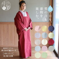 楽天市場】着物 雨コート 黒の通販